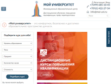 Tablet Screenshot of moi-universitet.ru